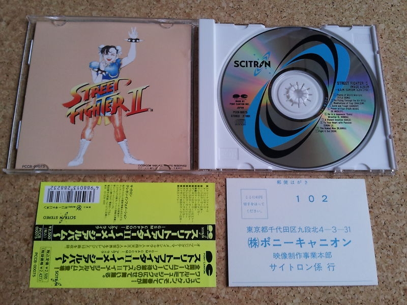 Street Fighter II Image Album -G.S.M. CAPCOM- (1991) MP3 - Download Street  Fighter II Image Album -G.S.M. CAPCOM- (1991) Soundtracks for FREE!